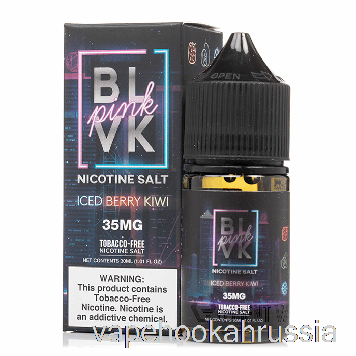 Vape россия ледяная ягода киви соль - Blvk розовая серия - Blvk - 30мл 50мг